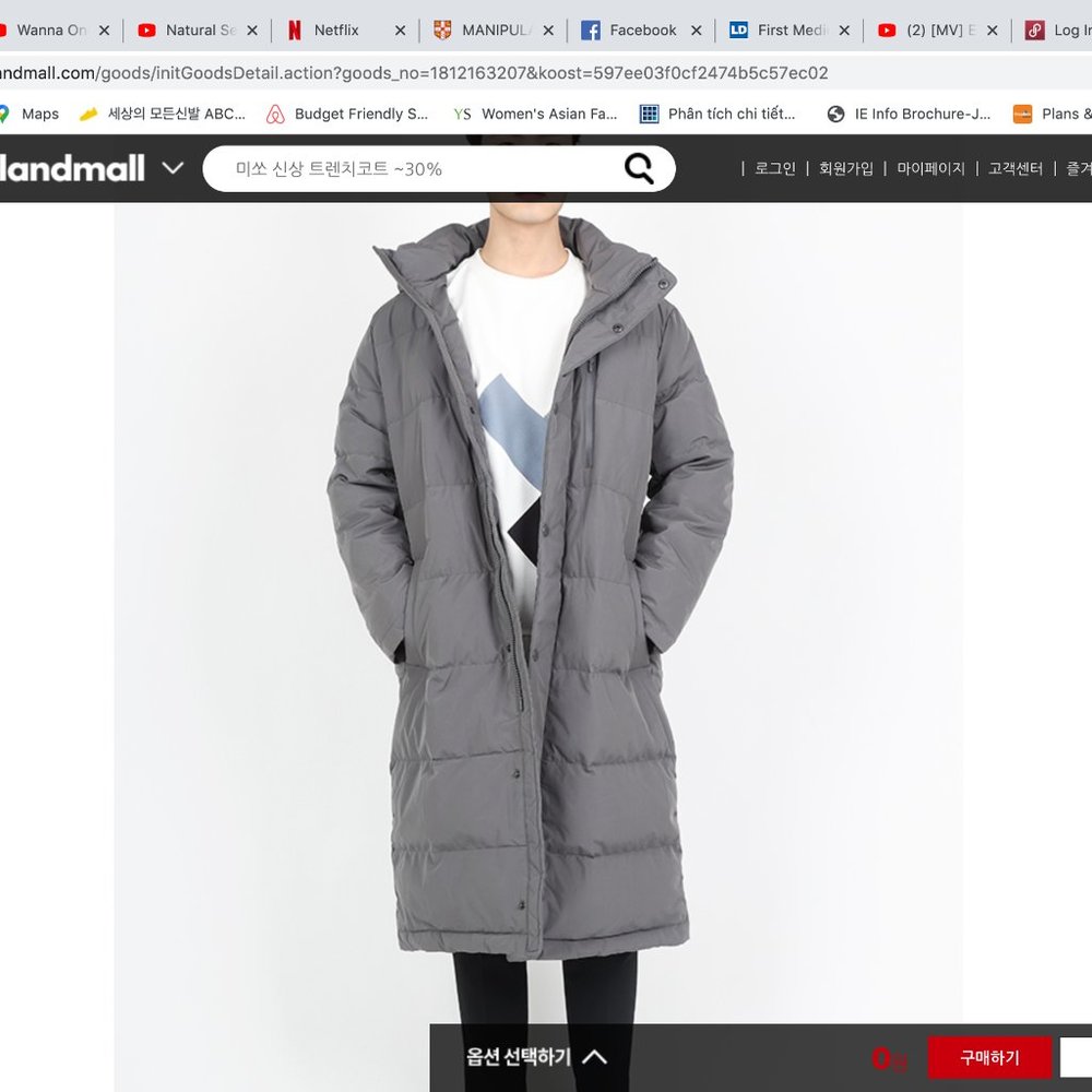 Jacket